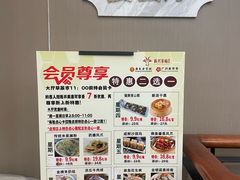 -新兴家喻酒家·羊城名宴(昌岗店)