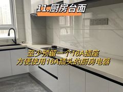 -今朝装饰(十里河总店)