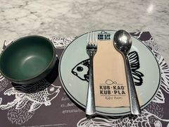 -Kub Kao Kub Pla (Terminal21)