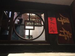 iphone_upload_pic-日升昌票号