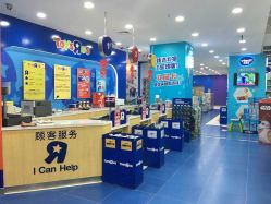 -玩具反斗城(印象城购物中心店)