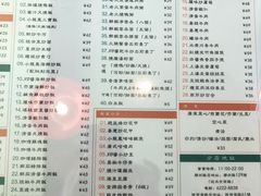 菜单-小龍鳳餐室(番禺路店)