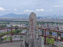 -桂林独秀峰王城景区