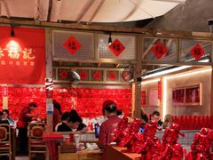 大堂-味福记·本地特色菜(八一万达广场店)