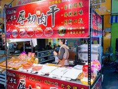 -六合夜市