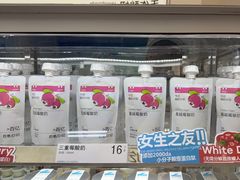 -白色日记·手作酸奶(麦凯乐店)