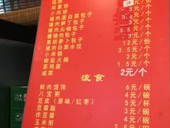 -玉华台饭庄(裕中西里小区店)