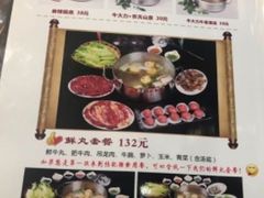-潮发潮汕牛肉店(龙洞店)