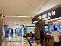 -红星美凯龙(上海沪南店)