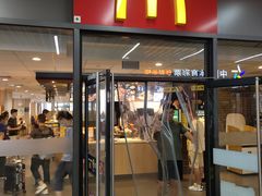 门面-麦当劳(三亚凤凰机场店)
