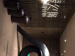 -熹悟海鲜火锅·广式打边炉