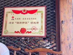 -鱼满舱·鲜活海鲜·正宗鲁菜