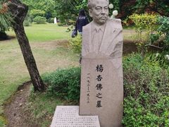 -宋庆龄陵园
