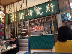 -顺粤楼·粤菜·点心(融创茂店)