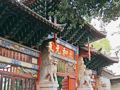 -建水文庙