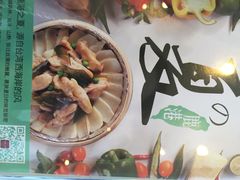 鹿港小镇(黄金城道店)-鹿港小镇(黄金店)