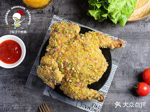 叫了个炸鸡(霞山步行街店)