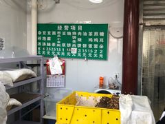 -李小老烧饼(常营民族家园店)