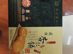-钜记手信(大三巴街店)