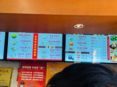 -大壶春生煎(四川中路店)