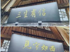 -三坊七巷历史文化街区