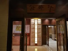 门面-酣庭院(红松东路店)