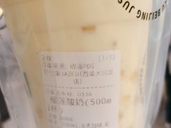 -Jazcu珍仕菓鲜榨果汁(西单大悦城店)