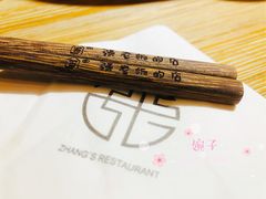 -张老板的店(民乐园店)