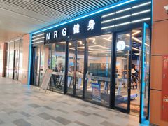 -NRG健身私教CLUB(静安体育中心店)