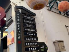 -衣裳街历史文化街区