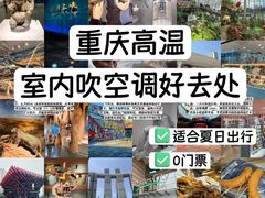 -观音桥步行街