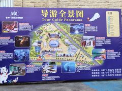 -石林冰雪海洋世界