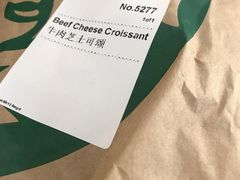 -星巴克(汇亚大厦店)