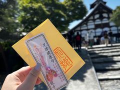 -天龙寺