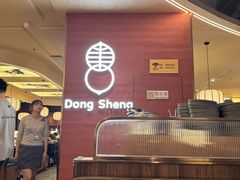 -東盛炭烤自助料理(玄武招商花园城店)