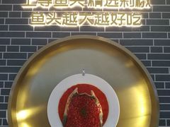 -千稻剁椒大鱼头(CityOn熙地港店)