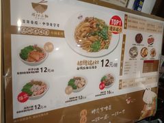 -端仕小锅(文林街店)