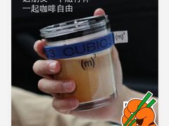 -CUBIC3三立方咖啡(凌空SOHO店)