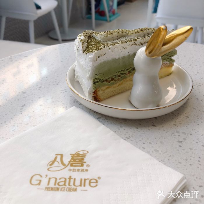八喜G’nature冰淇淋旗舰店图片