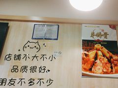 -東豫狼鲜货烧烤. 碳火烤鱼. 小龙虾(上海首店)