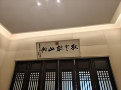 -福照楼汽锅鸡·云南菜(护国路店)