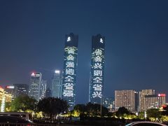 -秋水广场