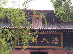 -宝通禅寺