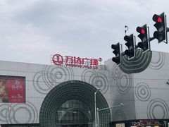 -万达广场(松江店)