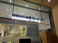 -海马体照相馆(成都来福士广场店)