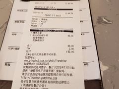 -必胜客(新一城店)