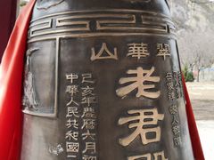 -秦岭终南山世界地质公园翠华山景区