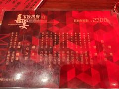 -宝轩渔府·老字号海鲜·正宗津菜(水上店)