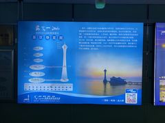 -宁波海天一洲景区