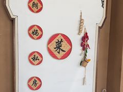 -朗妈私房菜(婺女州店)